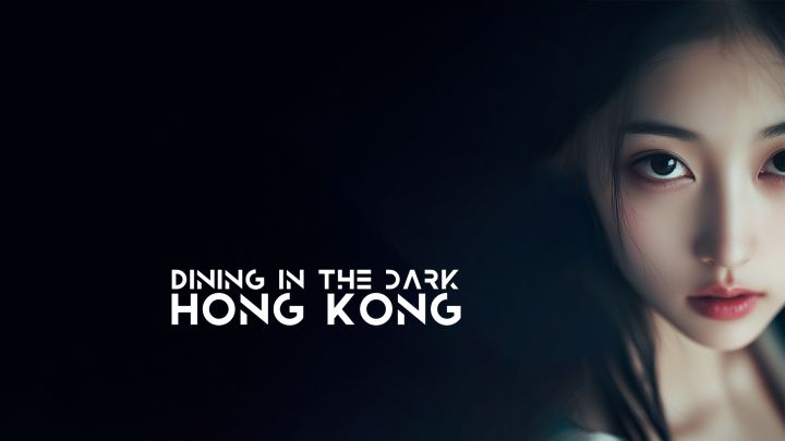 Dining in the dark at Le Méridien Hong Kong Cyberport